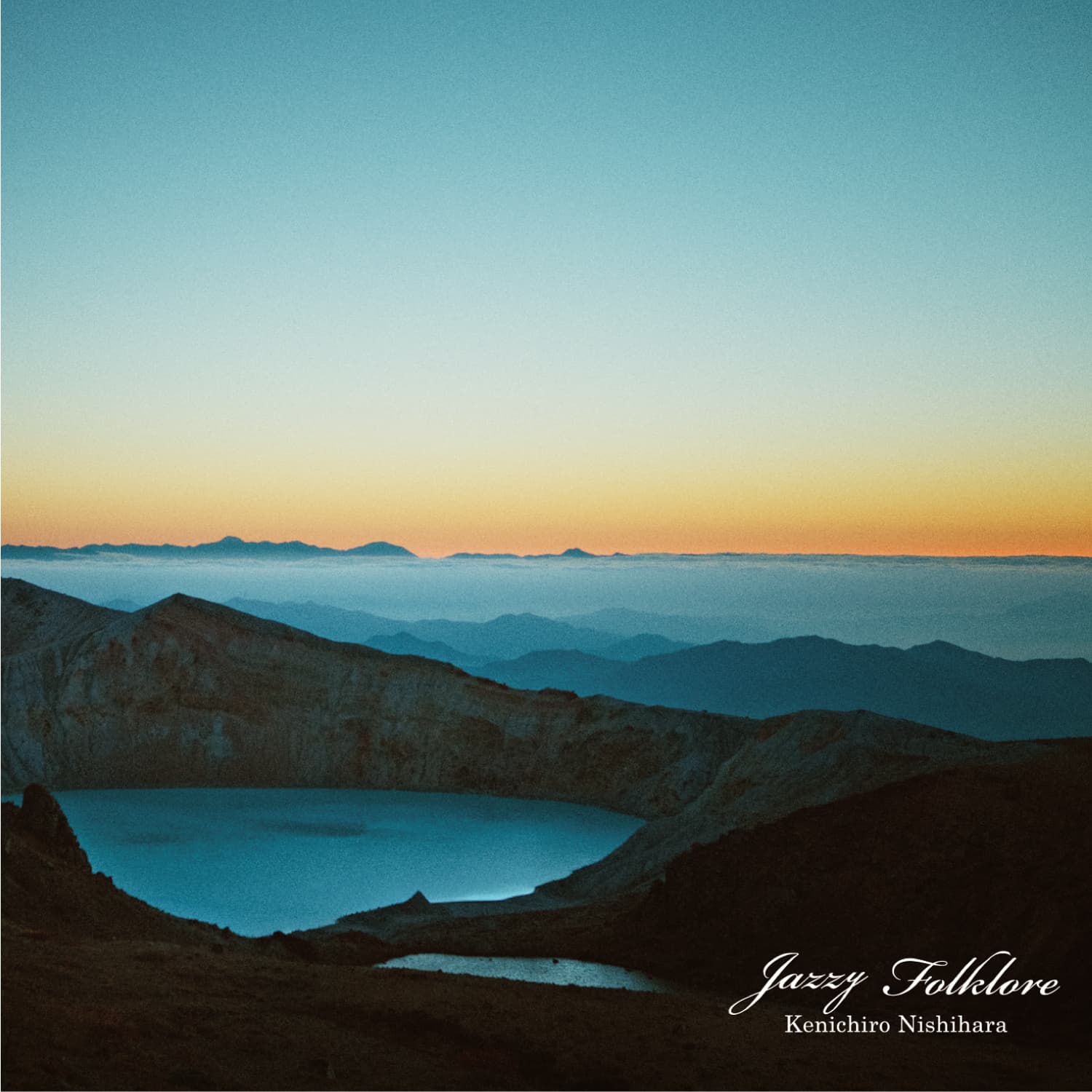 Jazzy Folklore album cover